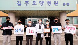 적십자 바른병원 캠페인 함께해요