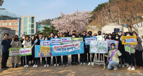 포항Wee센터, 이동고서 학업중단·학교폭력 예방 캠페인