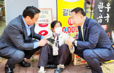 군수와 국회의원 이색 동행