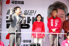 국힘 나선거구 재선 막바지 표심잡기