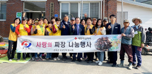 군위 우보면 적십자봉사회, 달산2리 어르신들에 음식 대접