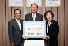 상주 이범주 씨, 대통령상 시상금 1천만원 장학금 기탁