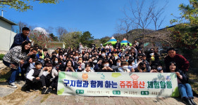 쥬쥬동산, 지역아동센터에 동물 체험 입장료 지원
