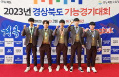 포항흥해공고, 경북기능대회 상복 터져