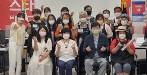 경북장애인권익협회 포항·영천·울진지회 비영리민간단체 공익활동지원사업 선정