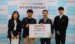 한국주택금융공사 경북지사, 온누리 상품권 기탁