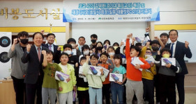 의성 다인초교 수도권 동문들모교 전교생에 태블릿PC 선물