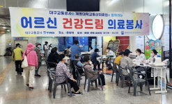 대구 문양역에서 건강검진 받으세요