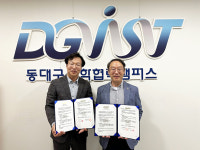 (주)코리아와이드아이티에스·DGIST 산학 협약