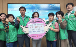 옥포읍 새마을 협의회·부녀회, 이웃돕기성금 100만 원