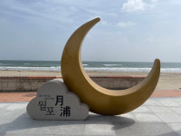 뚜벅이 여행, 오히려 좋아 걸어서 만나는 진짜 월포