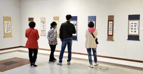 초록의 계절, 그윽한 묵향에 빠지다