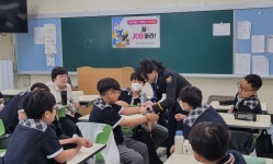 대동중학교 1학년 자유학기제진로캠프실시