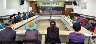포항 송도동행정복지센터, 기간제근로자 등 안전보건교육