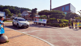 영주경찰서, 안전한 등굣길 캠페인 초등학교 안전점검·홍보용품 배부