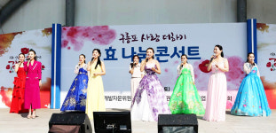구룡포 사랑 더하기 효 나눔 콘서트 성황