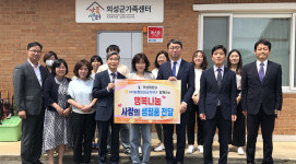 의성법원·농협의성군지부, 사랑의 생필품 나눔
