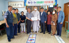 포항 오어사, 부처님 오신 날 맞아 지역 어르신에게 떡 나눔