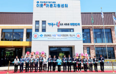 귀어인 성공 정착 도울 이웃어촌 지원센터 문 열어
