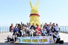 대구 남구, 중증장애인들과 앞산 나들이 행사
