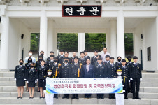 대구과학대 국방기술행정과, 영천호국원 탐방·안보특강