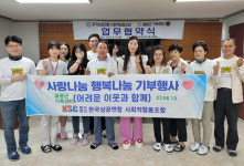 울릉도 가족 행복한 삶 응원…상공聯 협동조합, 울릉군가족센터MOU