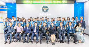 영주署 녹색어머니연합회 발대식
