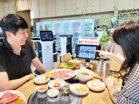 자리에 앉아 태블릿 주문하면 AI가 음식 서빙