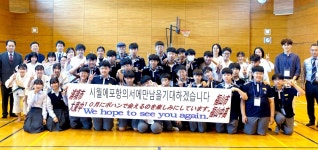 대동중학교, 일본 후쿠야마 시립중고등학교와 국제문화교류 실시
