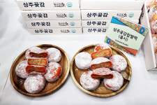상주곶감으로 빚은 찹쌀떡 맛보세요