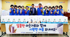 포항 제철동 지역사회보장協, 취약계층에 미숫가루 전달