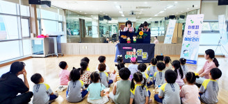 포항 남구보건소, 10월까지 아토피 예방 인형극 공연