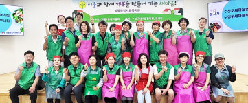 대구 수성구새마을협의회 등 어르신 초청 경로잔치
