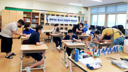 포항문화원 2023년도 하계 충효교실 개강