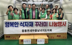 상주 중동면새마을지도자회, 반찬 꾸러미 나눔행사
