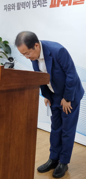 구리시장 백경현, 호우 비상근무 중 야유회 참석 사과