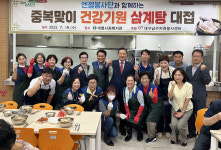 대구 남구자원봉사센터-엔젤봉사단 중복 맞이 삼계탕 나눔