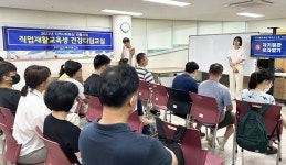 직업 재활교육생 건강디딤교실 포항 북구보건소, 장애인 대상