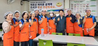 중앙동 지역사회보장협, 무료급식소 장수식당 배식봉사