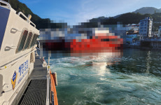 울릉도~독도 여객선 발전기 정지…동해해경 안전관리 저동항 입항