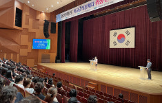 포항문화방송 급식소 | 포항교육청, 급식 위생·안전 연수