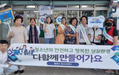 울릉도 여름철 다중 유해환경근절…관계기관 합동 점검·개선