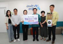 (주)위즈, 안동 무더위쉼터 539곳에 양심 양산 4천 개 전달