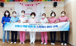 계명문화대, 우리여성병원 간호사 대상 직무역량 강화 교육