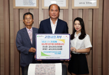 부녀 함께 고향사랑 나서