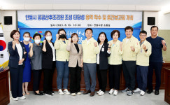안동시 공공산후조리원 조성 탄력