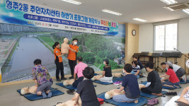 영주시 영주2동 주민자치위, 주민자치프로그램 개강식