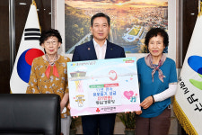 대구 남구 동심경로당, 수해 피해 이웃돕기 성금 전달