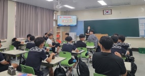 대동중학교, 2023 찾아가는 경제교실진로캠프