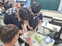 대동중학교, 2023 찾아가는 경제교실진로캠프